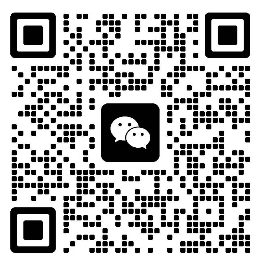作者微信二维码，扫码添加获取技术支持